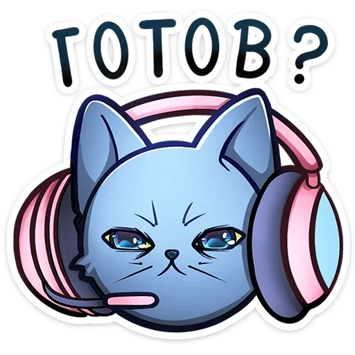 Стикер из набора Ирма | @Premium_Stikers для Телеграм: Анимированные, Статические 🎧