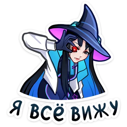 Стикер из набора Ирма | @Premium_Stikers для Телеграм: Анимированные, Статические 👌