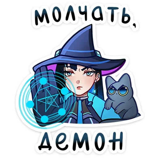 Стикер из набора Ирма | @Premium_Stikers для Телеграм: Анимированные, Статические 🤫