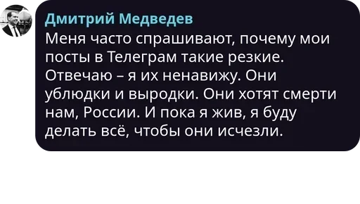 Стикер из набора irondimon для Телеграм: Статические 🤬