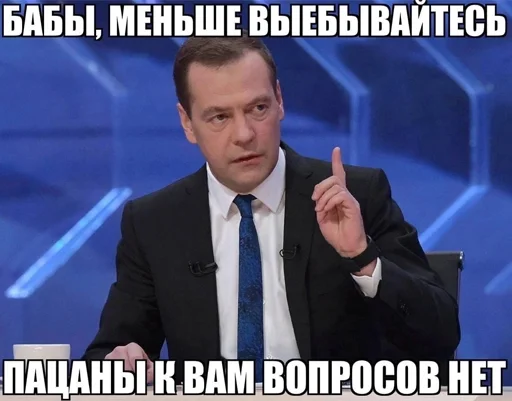 Стикер из набора irondimon для Телеграм: Статические ☝️