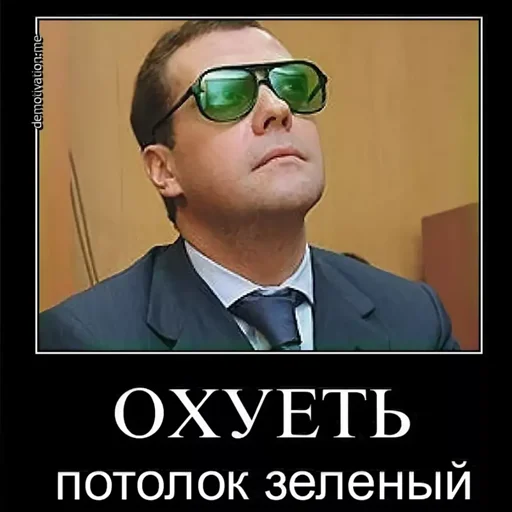 Стикер из набора irondimon для Телеграм: Статические 🍏