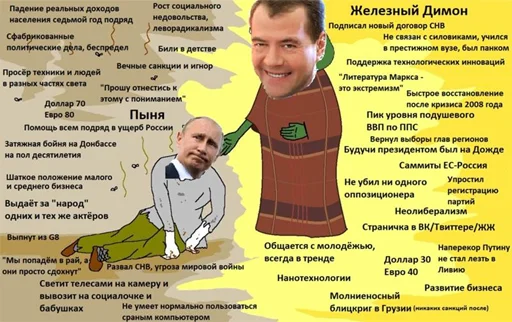 Стикер из набора irondimon для Телеграм: Статические 🤩