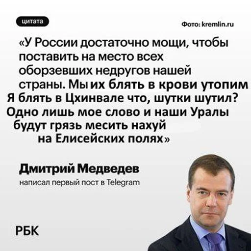 Стикер из набора irondimon для Телеграм: Статические 🔥