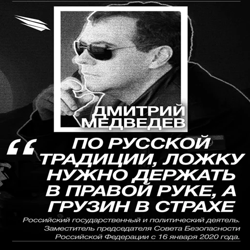 Стикер из набора irondimon для Телеграм: Статические 🇬🇪