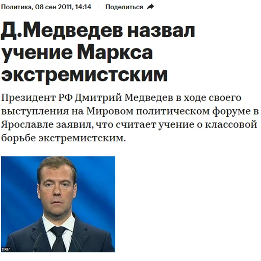Стикер из набора irondimon для Телеграм: Статические 🚩