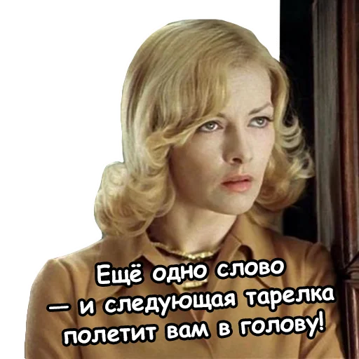 Стикер из набора Irony @stickersb2b для Телеграм: Статические 😡