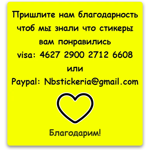 Стикер из набора Irony @stickersb2b для Телеграм: Статические 💰