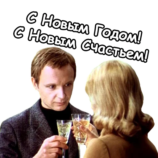 Стикер из набора Irony @stickersb2b для Телеграм: Статические ☺️