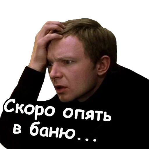 Стикер из набора Irony @stickersb2b для Телеграм: Статические 😞
