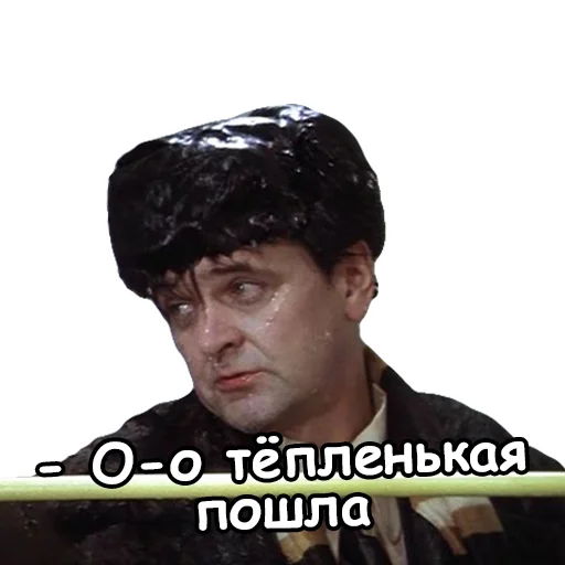 Стикер из набора Irony @stickersb2b для Телеграм: Статические 🤪