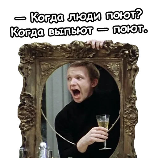 Стикер из набора Irony @stickersb2b для Телеграм: Статические 🥂