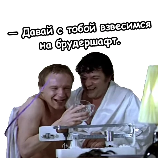 Стикер из набора Irony @stickersb2b для Телеграм: Статические 🍷
