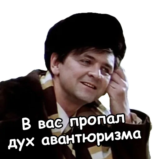 Стикер из набора Irony @stickersb2b для Телеграм: Статические 😭