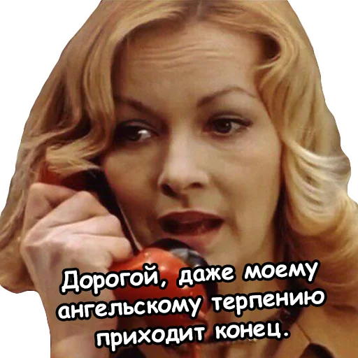 Стикер из набора Irony @stickersb2b для Телеграм: Статические 😤