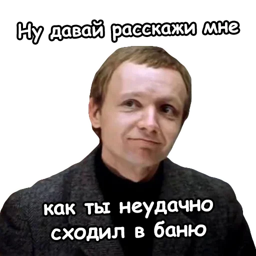 Стикер из набора Irony @stickersb2b для Телеграм: Статические 😂