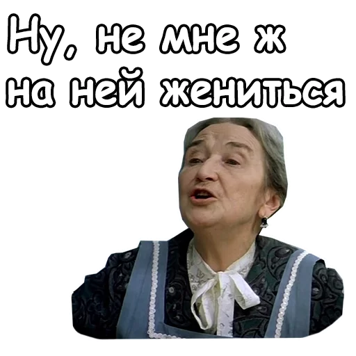 Стикер из набора @animesticks :: Ирония судьбы, или с легким паром для Телеграм: Статические 😆