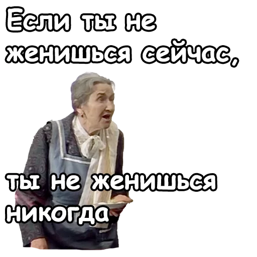 Стикер из набора @animesticks :: Ирония судьбы, или с легким паром для Телеграм: Статические 🤨