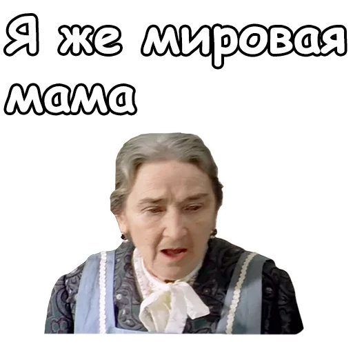 Стикер из набора @animesticks :: Ирония судьбы, или с легким паром для Телеграм: Статические 😀