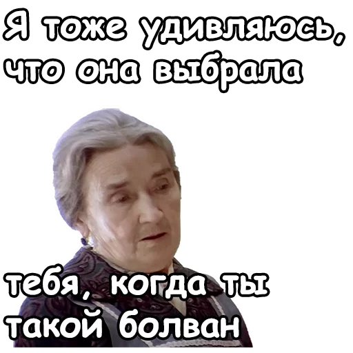 Стикер из набора @animesticks :: Ирония судьбы, или с легким паром для Телеграм: Статические 😋