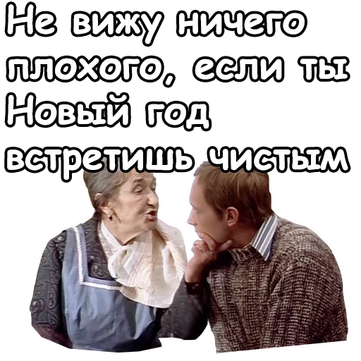 Стикер из набора @animesticks :: Ирония судьбы, или с легким паром для Телеграм: Статические 😘