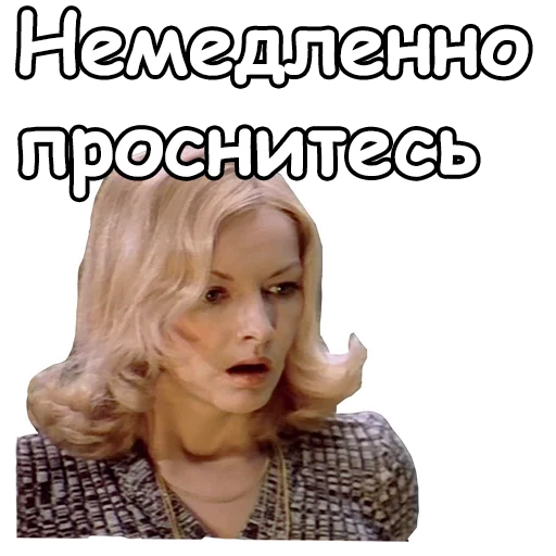 Стикер из набора @animesticks :: Ирония судьбы, или с легким паром для Телеграм: Статические 😮