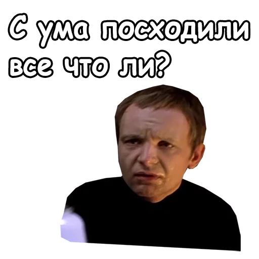 Стикер из набора @animesticks :: Ирония судьбы, или с легким паром для Телеграм: Статические 😩