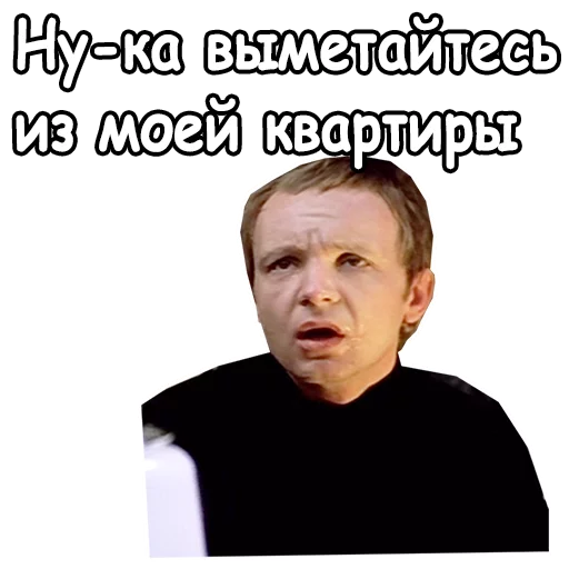 Стикер из набора @animesticks :: Ирония судьбы, или с легким паром для Телеграм: Статические 😣