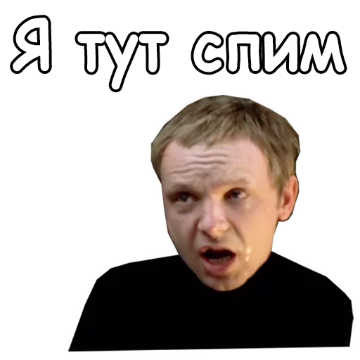 Стикер из набора @animesticks :: Ирония судьбы, или с легким паром для Телеграм: Статические 😮