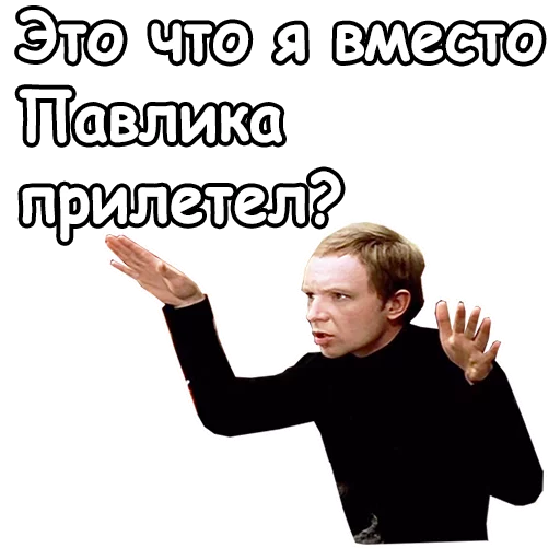 Стикер из набора @animesticks :: Ирония судьбы, или с легким паром для Телеграм: Статические 👐