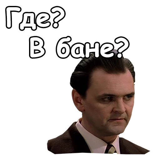Стикер из набора @animesticks :: Ирония судьбы, или с легким паром для Телеграм: Статические ☹️
