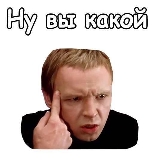 Стикер из набора @animesticks :: Ирония судьбы, или с легким паром для Телеграм: Статические 🤕