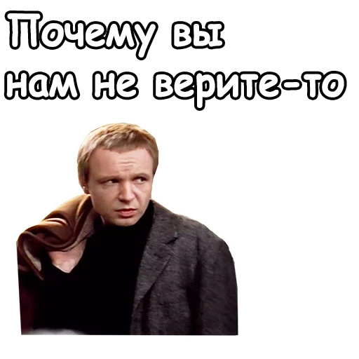 Стикер из набора @animesticks :: Ирония судьбы, или с легким паром для Телеграм: Статические 🥴