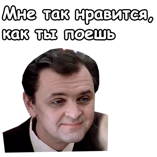Стикер из набора @animesticks :: Ирония судьбы, или с легким паром для Телеграм: Статические 😏