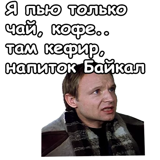 Стикер из набора @animesticks :: Ирония судьбы, или с легким паром для Телеграм: Статические 😮