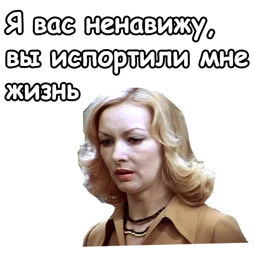 Стикер из набора @animesticks :: Ирония судьбы, или с легким паром для Телеграм: Статические 😓
