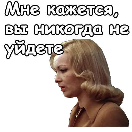 Стикер из набора @animesticks :: Ирония судьбы, или с легким паром для Телеграм: Статические 😑