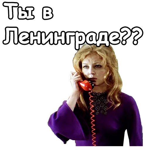 Стикер из набора @animesticks :: Ирония судьбы, или с легким паром для Телеграм: Статические 😮