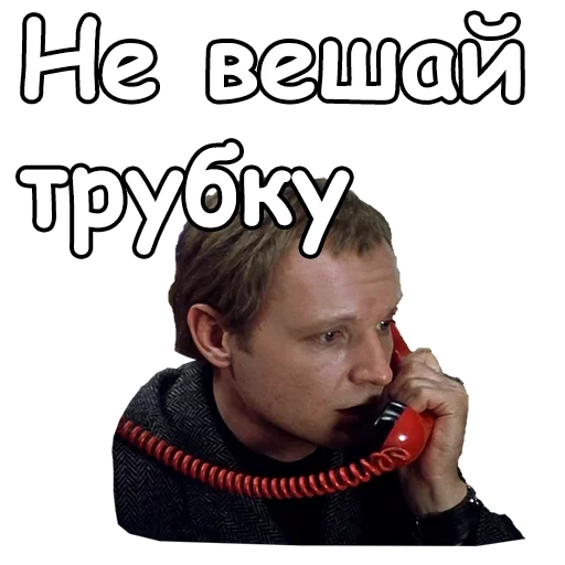 Стикер из набора @animesticks :: Ирония судьбы, или с легким паром для Телеграм: Статические 😯