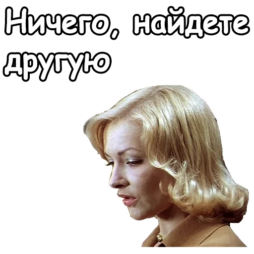 Стикер из набора @animesticks :: Ирония судьбы, или с легким паром для Телеграм: Статические 😦