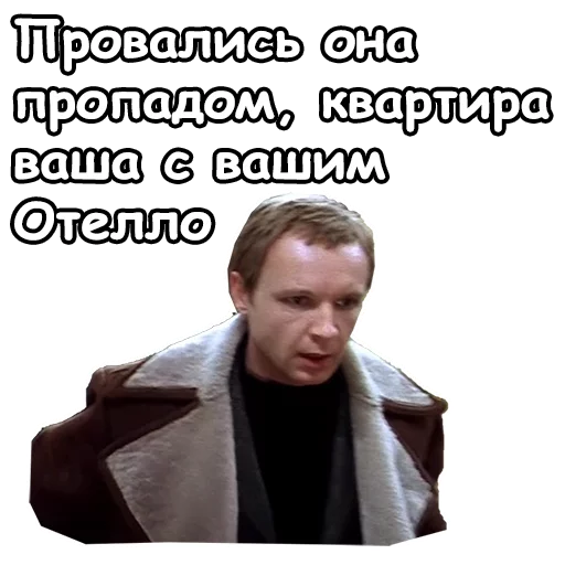 Стикер из набора @animesticks :: Ирония судьбы, или с легким паром для Телеграм: Статические 😖