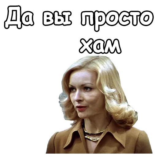 Стикер из набора @animesticks :: Ирония судьбы, или с легким паром для Телеграм: Статические 😳