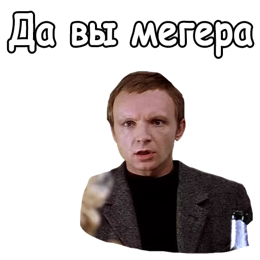 Стикер из набора @animesticks :: Ирония судьбы, или с легким паром для Телеграм: Статические 😣