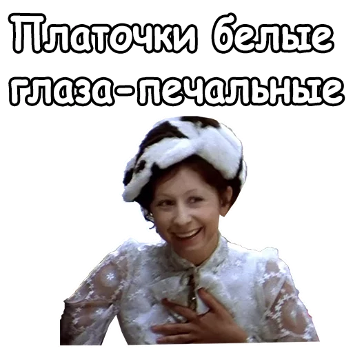 Стикер из набора @animesticks :: Ирония судьбы, или с легким паром для Телеграм: Статические 😀