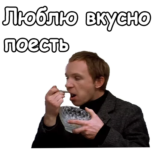 Стикер из набора @animesticks :: Ирония судьбы, или с легким паром для Телеграм: Статические 🍜