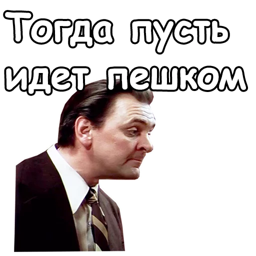Стикер из набора @animesticks :: Ирония судьбы, или с легким паром для Телеграм: Статические 😯