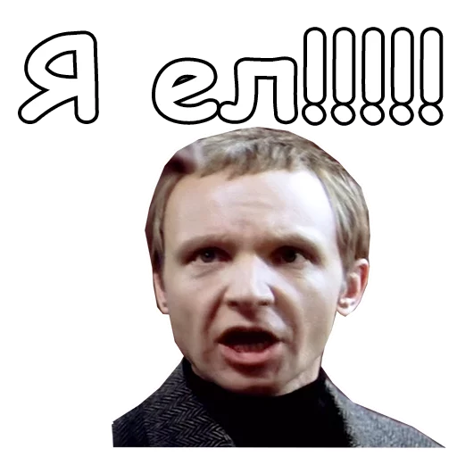 Стикер из набора @animesticks :: Ирония судьбы, или с легким паром для Телеграм: Статические 😲