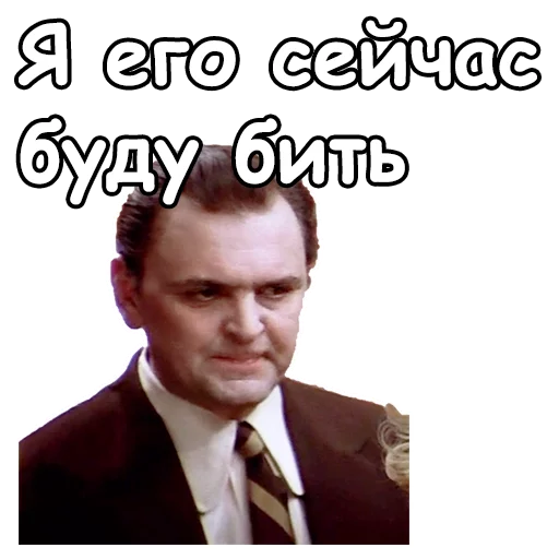 Стикер из набора @animesticks :: Ирония судьбы, или с легким паром для Телеграм: Статические ☹️