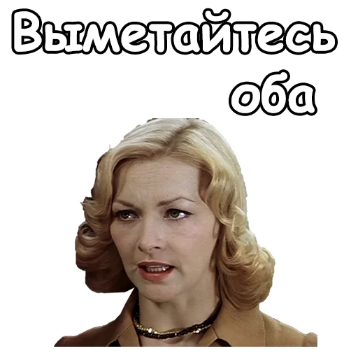 Стикер из набора @animesticks :: Ирония судьбы, или с легким паром для Телеграм: Статические 😖