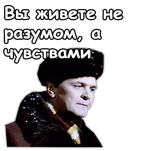 Стикер из набора @animesticks :: Ирония судьбы, или с легким паром для Телеграм: Статические ☹️